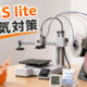 A1 miniとAMS liteの横に温湿度計とシリカゲルを置いた湿気対策のアイキャッチ